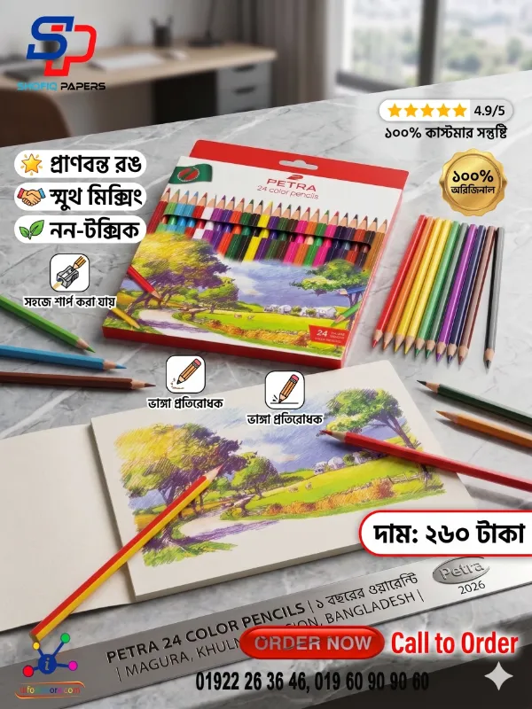 Colour Pencil (24) pcs